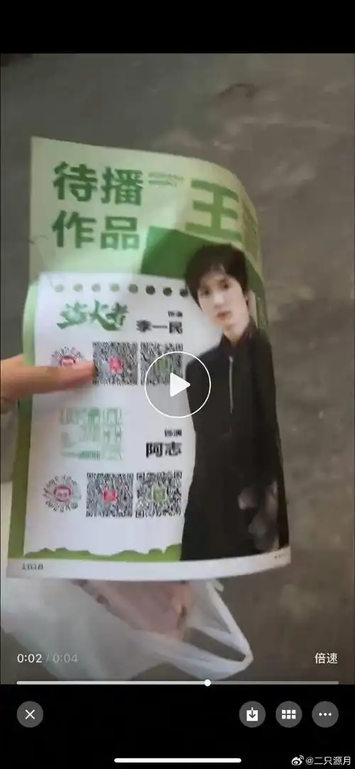 点亮王源火云图鉴##王源我看见两朵一样的云##王源电影盗火者