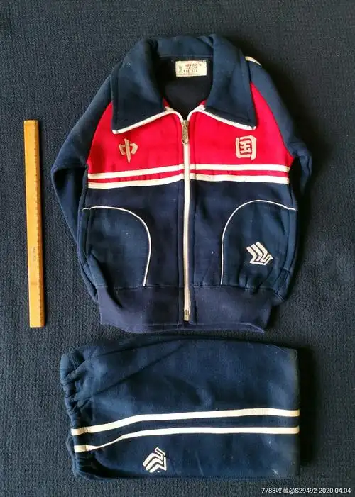 八十年代的儿童运动服一套
