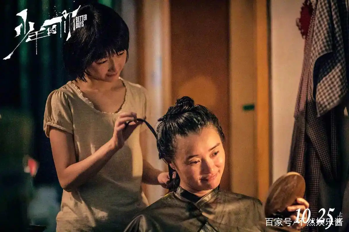 易烊千玺《少年的你》今日上映:只要成长,就有希望!