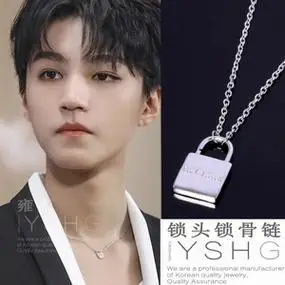 王俊凯同款项链 锁头锁骨链男女简约百搭ins学生小众设计嘻哈银链