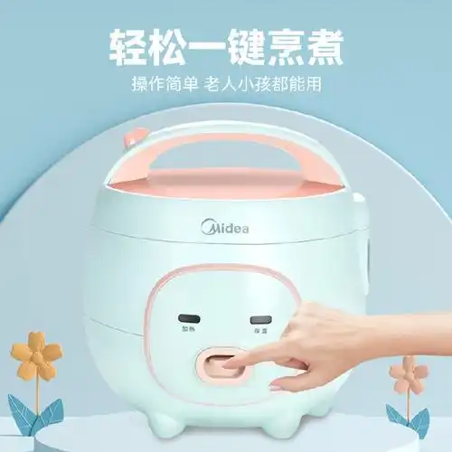美的 迷你电饭小猪煲 1.6l