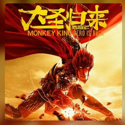 海绵宝宝-015-糊糊妈妈讲《海绵宝宝历险记》-蜻蜓fm听儿童