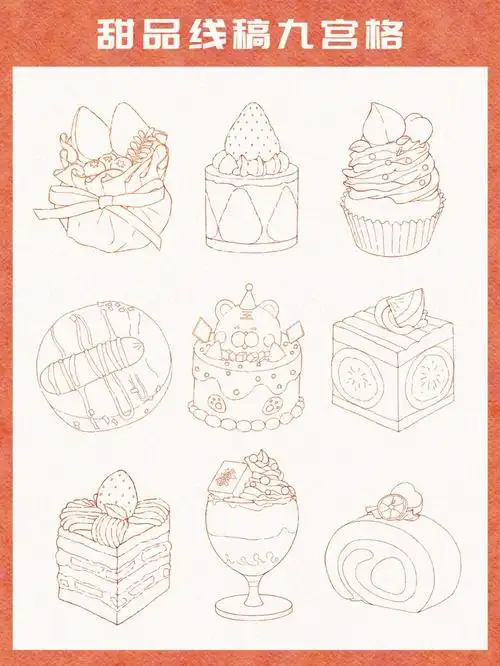 ipad画画甜品九宫格线稿