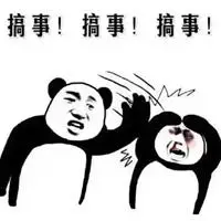 造孽啊表情包_斗图表情包_微信头像图片大全