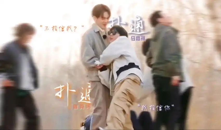 【曾舜晞×马嘉祺】扑通扑通|我不是你的臭宝了吗?