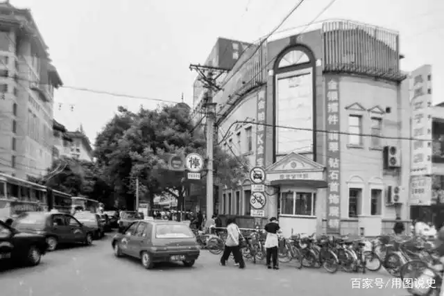 北京2001年的15张照片