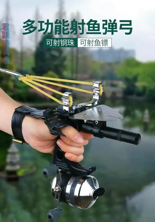 新款射鱼神器打鱼弹弓高精度射鱼器套装鱼鳔箭捕鱼弹工大全基础套餐一