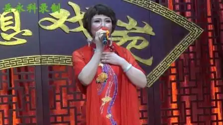 豫剧《新白蛇传》选段, 青年优秀演员贾艳萍演唱, 省体育中心