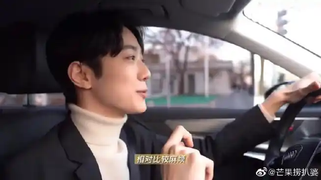 女友视角看赖冠霖开车好苏