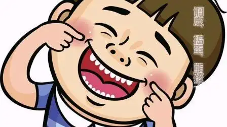 调皮,捣蛋,熊孩子