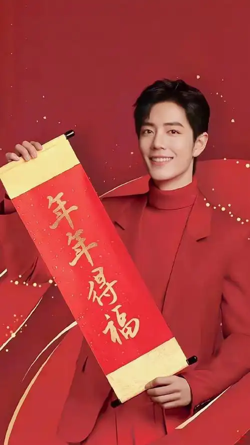 肖战##肖战平安喜乐