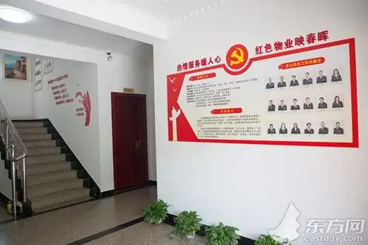 物业成立党支部,物业党员获聘区级专家……看闵行七宝如何打造"红色