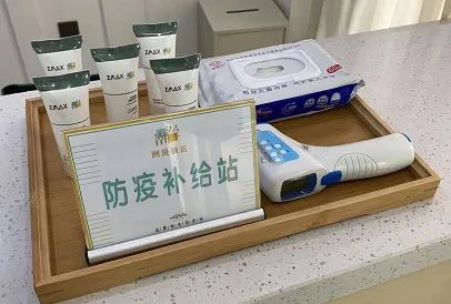 潮漫酒店和zmaxhotels上线清洁安心包严守防疫工作