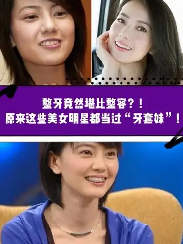 16615高圆圆97从国民初恋到虎扑女神,高圆圆一笑不说_圈子-新氧