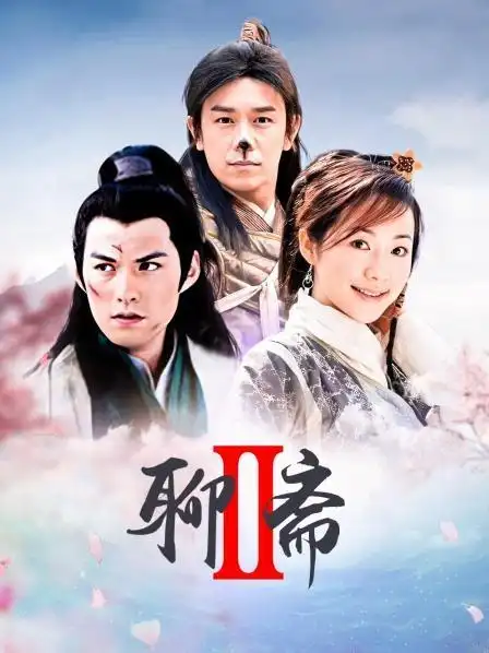 《聊斋二》资料—中国—电视剧—优酷网,视频高清在线观看—又名