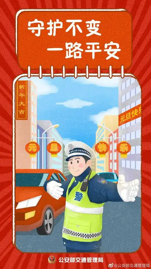 【一点资讯】#2021# 元旦快乐[心]新… www.yidianzixun.com