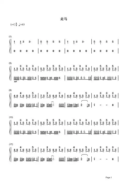 走马简谱-陈粒-散了后我醒了醒了醒了-看乐谱网