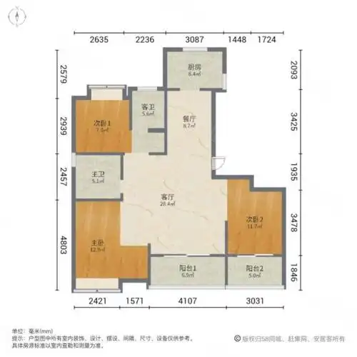 嘉兴房产网>嘉兴二手房>南湖二手房>南湖街道二手房>江南国际城>600