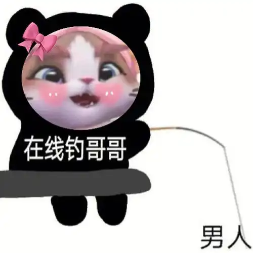 这期的悠米有点沙雕#我最爱的表情包  #沙雕表情包  #英雄联盟  #悠米