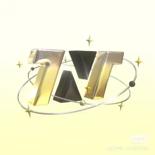 祝tnt时代少年团出道两周年快乐