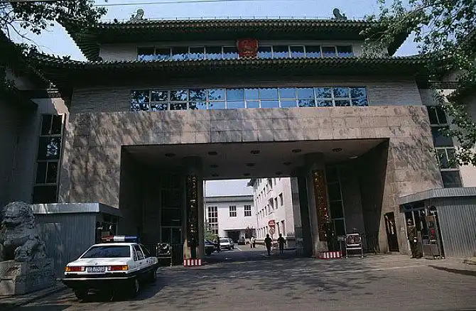 北京最高人民检察院