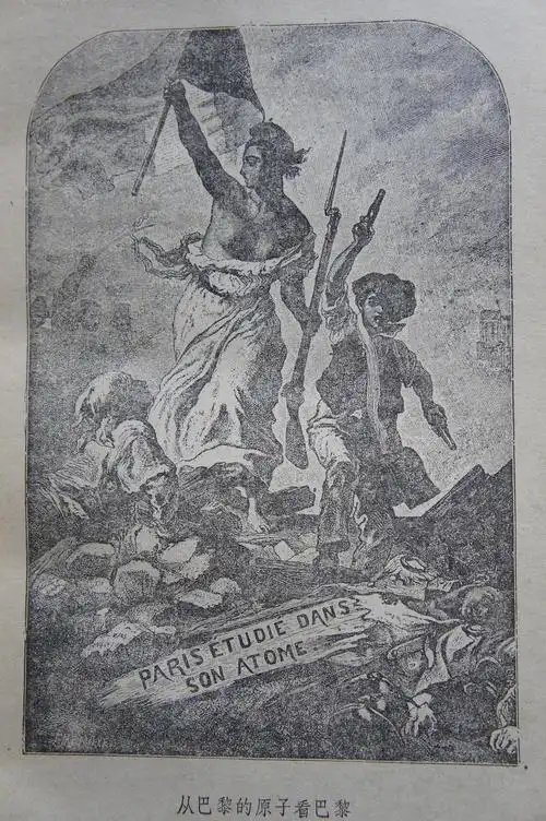 小谷摩夕的相册-悲惨世界插画录