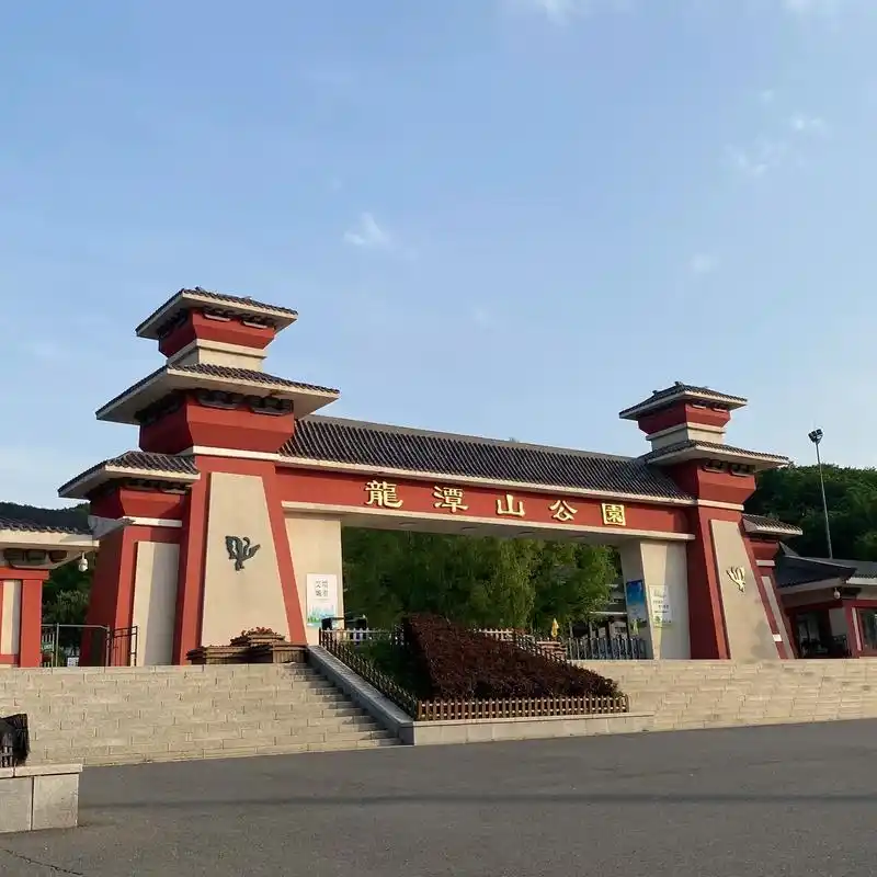 吉林市龙潭山公园:风景秀丽,绿树成荫,历史悠久,站在最高处可 - 抖音