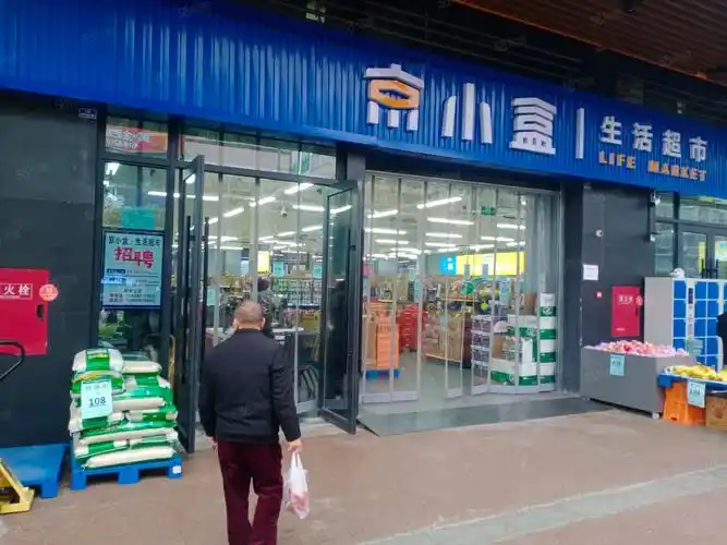 1 开发商直售的一手成熟铺 16米大开间的超市旺铺,成都金牛梁家巷飞大