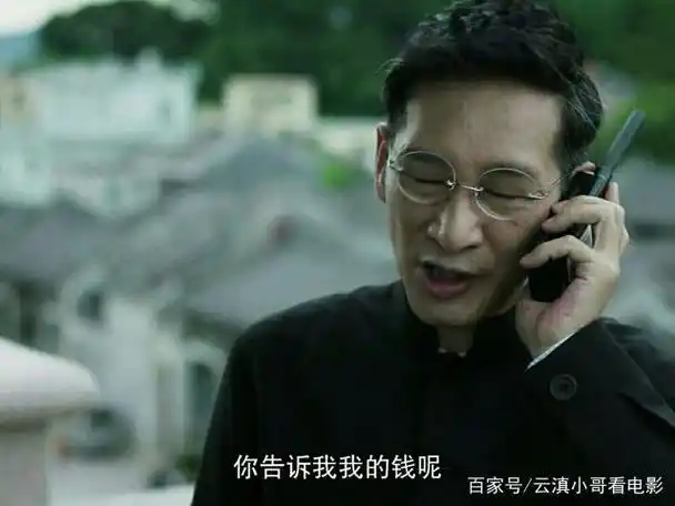 破冰行动:首位黑警亮相,背后还有更大的保护伞,东叔要发飙了?