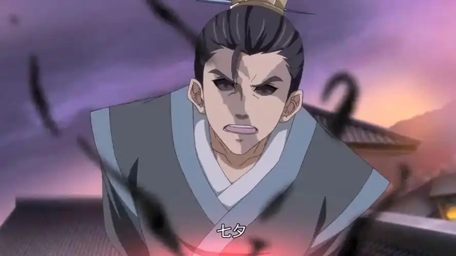 历师:男人太痛苦喊七夕?七夕赶紧跑过去看他!