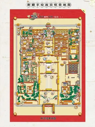 彩绘注音版《故宫里的大怪兽》全套15本,天猫售价截图如下