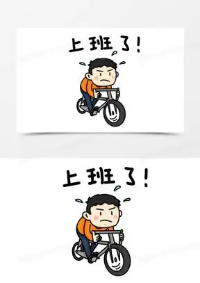 卡通打工人表情包着急上班素材