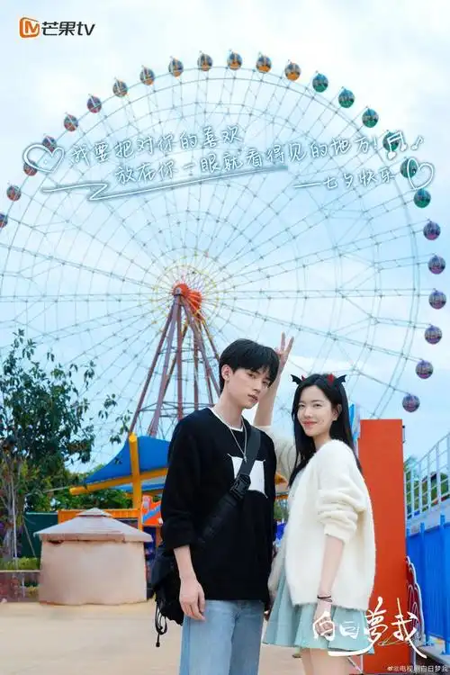 2023校园甜宠陆剧当我飞奔向你小甜小爱偷偷藏不住引燃少女心