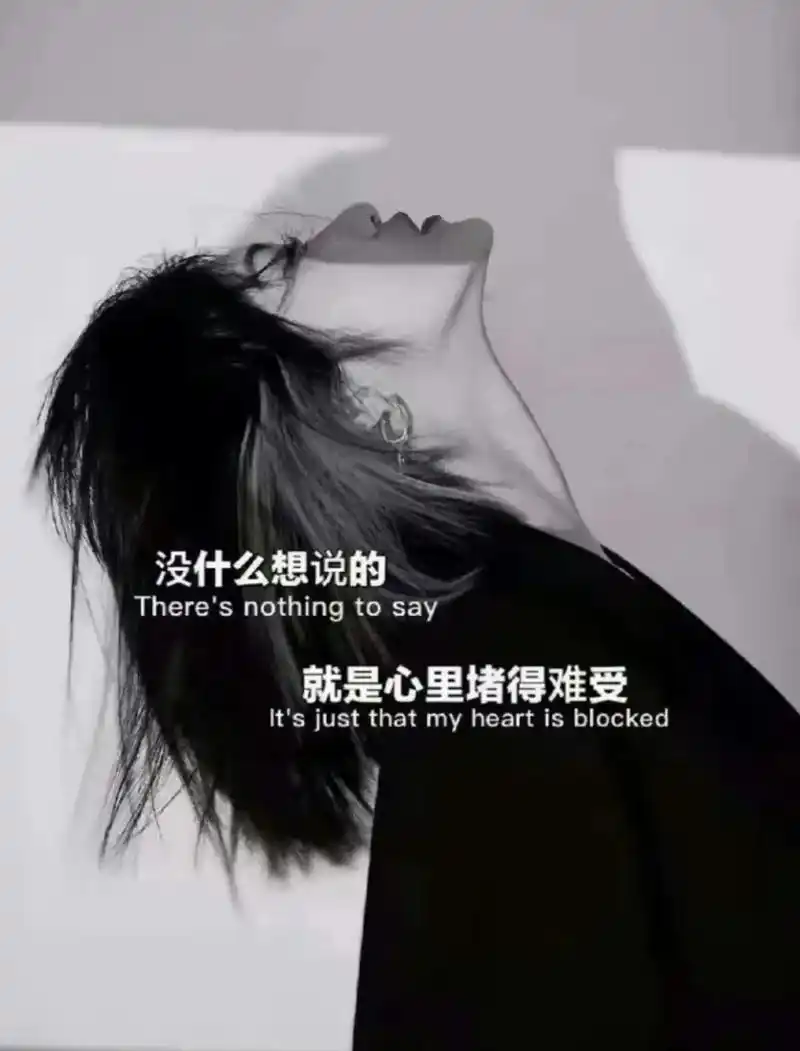 找不到情绪消化的出口,过得太压抑了,胸口堵的喘不过气来,无法 - 抖音