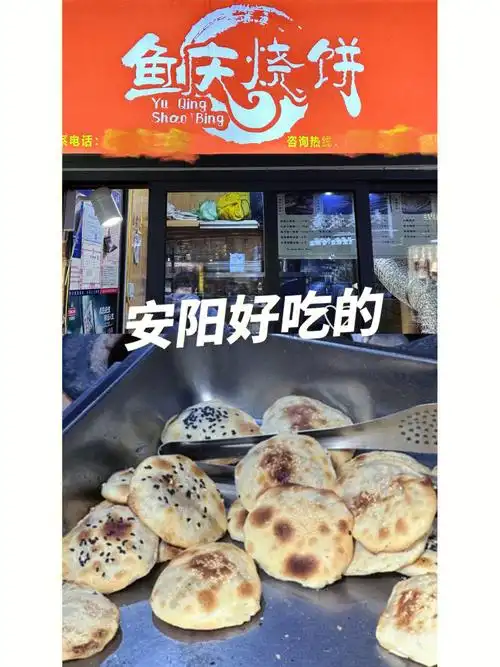 今天要写我一直喜欢吃的mini小烧饼我最近才知道这也是全国连锁的种类