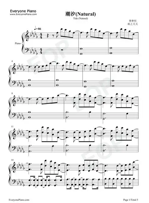 潮汐natural-完美独奏谱-蓝色的海底远山的风景-抖音