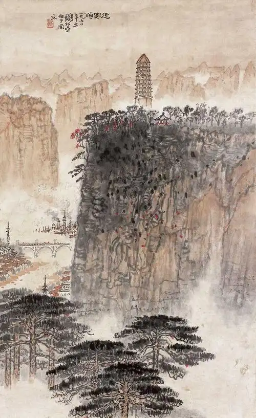 钱松岩 1970年作 延安颂 立轴