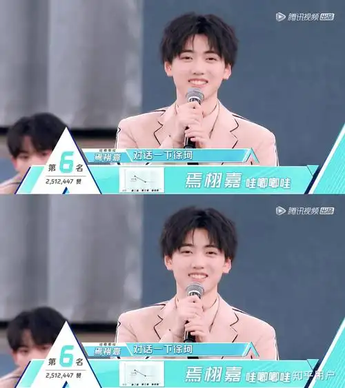 谁是你心目中创造营2019出道位的11人