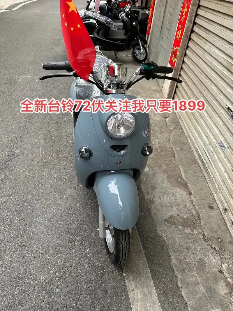 全新台铃72伏双碟刹包上正规南宁小绿牌,不需要排队马上得牌, - 抖音