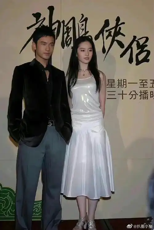 黄晓明刘亦菲早期同框旧照##刘亦菲黄晓明早期合照