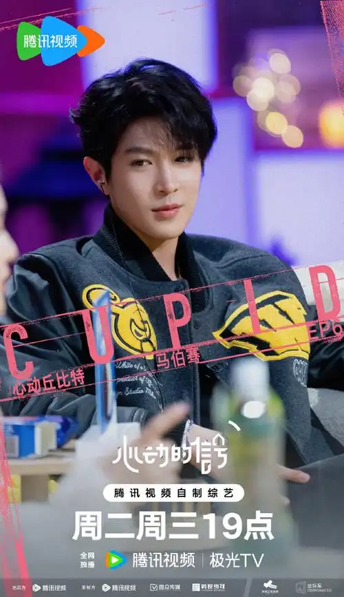 看来各位心动丘比特@言承旭jerry@楊丞琳@杜海涛@张纯烨微博@马伯骞