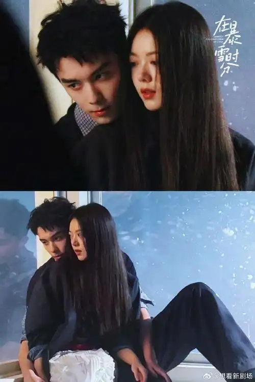 吴磊赵今麦新剧结婚照##林亦扬殷果结婚照