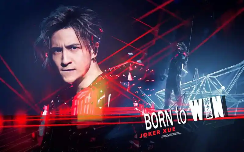 粉丝自制海报回应薛之谦一巡演唱会