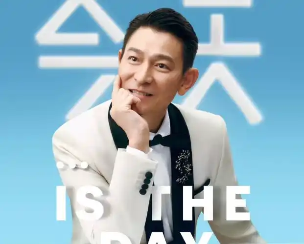 刘德华巡回演唱会2024杭州站即将开票!(河马票务)