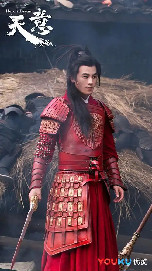 天意 韩信 欧豪