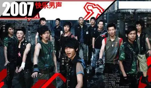 快男13强将唱响珠海 主唱新歌陈楚生压轴(图)