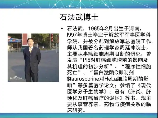 无忧文档 所有分类 医药卫生 临床医学 葛森自然疗法ppt 自然疗法简介