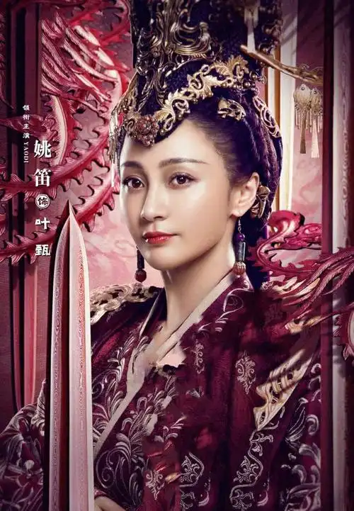 姚笛古装剧照造型雍容华贵,生图曝光颜值差距太大了