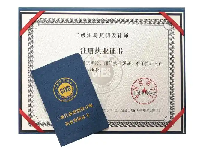 助理照明设计师培训班招生啦