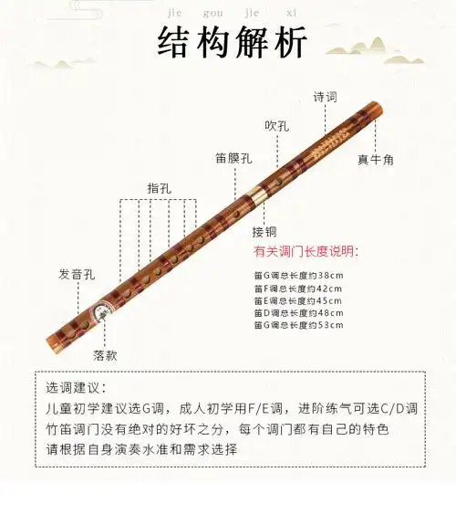 牧童初学入门精品笛单插黄铜一节可选苦竹笛子横笛学校琴行推荐